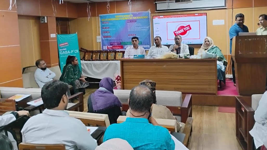 নিউরোপ্যাথিক ব্যথা ব্যবস্থাপনায় গ্যাবাপেন্টিনয়েডের ভূমিকা বিষয়ক সেমিনার অনুষ্ঠিত  