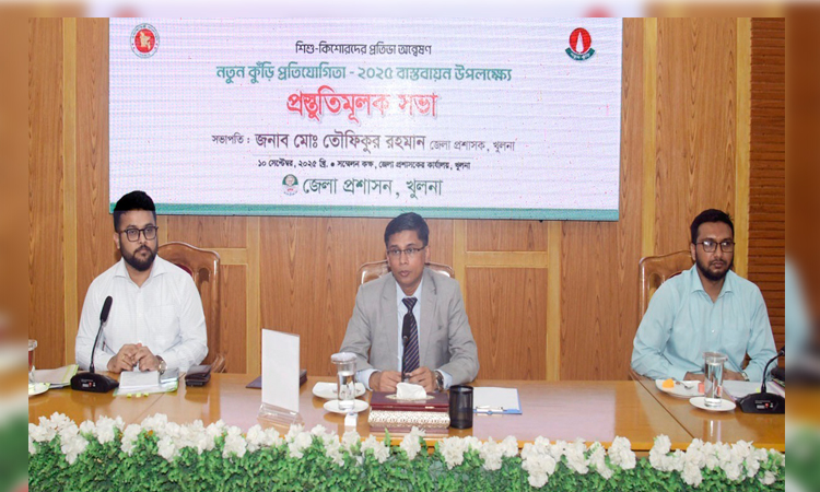 নতুন কুঁড়ি সফল করতে খুলনায় প্রস্তুতি সভা