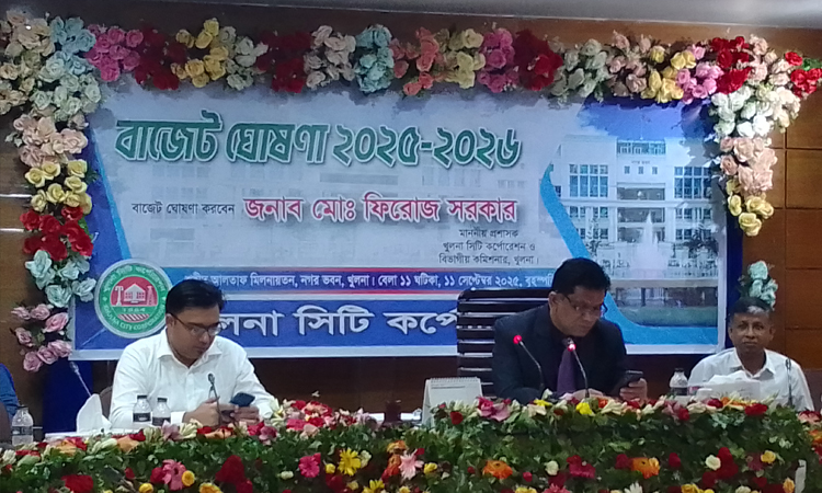 কেসিসি'র ৭১৯ কোটি টাকার বাজেট ঘোষণা