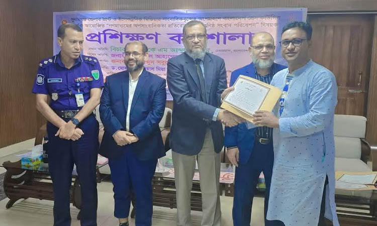 সুনামগঞ্জে প্রেস কাউন্সিলের আয়োজনে প্রশিক্ষণ কর্মশালা অনুষ্ঠিত