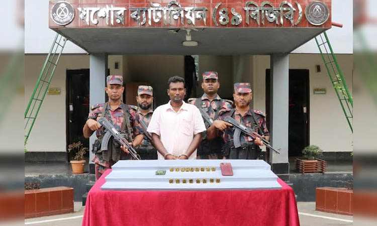 যশোরে ১৭টি স্বর্ণের বার সহ একজন আটক