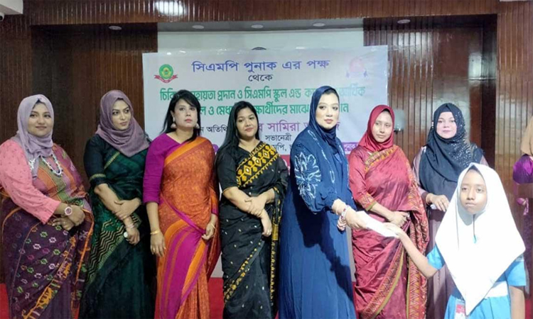 সিএমপি স্কুলের ২৭ শিক্ষার্থী পেলো পুনাক মেধাবৃত্তি