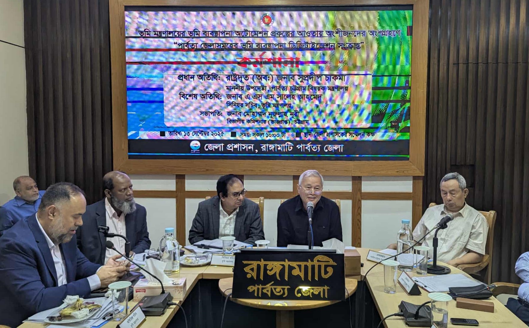 পার্বত্য চট্টগ্রামের বিদ্যমান ভূমি সমস্যা আলোচনার মাধ্যমে সমাধান করতে হবে  : সুপ্রদীপ চাকমা