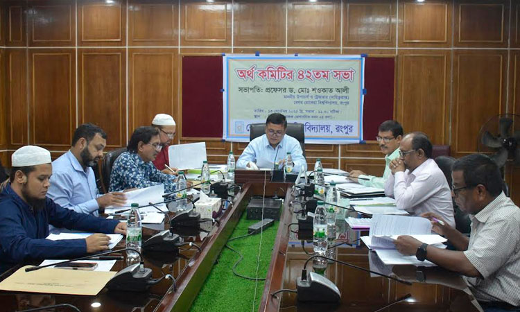 বেগম রোকেয়া বিশ্ববিদ্যালয়ের অর্থ কমিটির ৪২তম সভা অনুষ্ঠিত