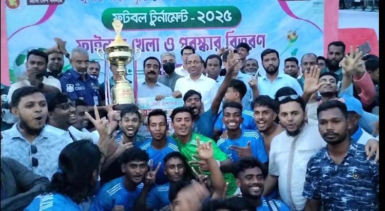 হবিগঞ্জে ‘জুলাই শহীদ স্মৃতি জেলা প্রশাসক গোল্ডকাপ টুর্নামেন্টে’ চ্যাম্পিয়ন চুনারুঘাট উপজেলা