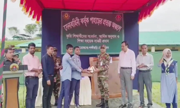 খাগড়াছড়িতে কৃতি শিক্ষার্থীদের সংবর্ধনা, অনুদান ও শিক্ষা সহায়তা প্রদান