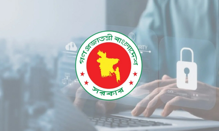 সাইবার স্পেসে জুয়া : সর্বোচ্চ ২ বছর কারাদণ্ড