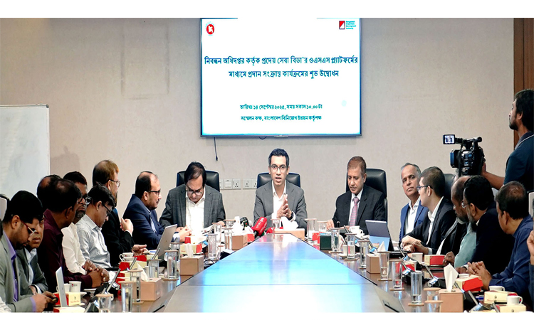 বিডা’র ওএসএস প্ল্যাটফর্মে নিবন্ধন অধিদপ্তরের নতুন ৫ সেবা উদ্বোধন