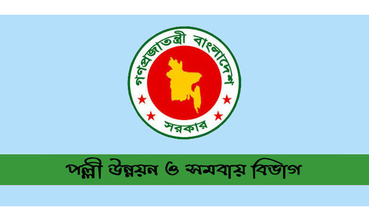 ‘জাতীয় সমবায়’ পুরস্কারের মনোনয়ন আহ্বান ১০ ক্যাটাগরিতে