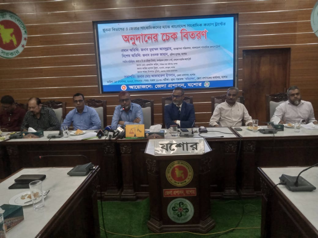 যশোরে সাংবাদিকদের অনুদানের চেক বিতরণ