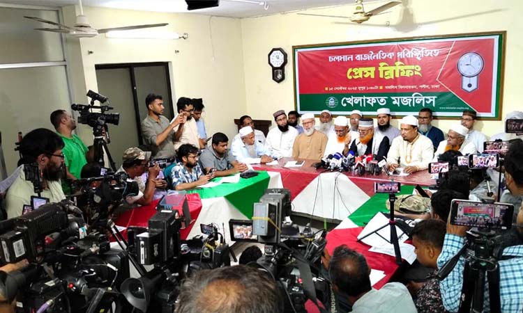 জাতীয় সনদ ঘোষণা ও সময়মতো জাতীয় নির্বাচন আয়োজনের দাবি খেলাফত মজলিসের
