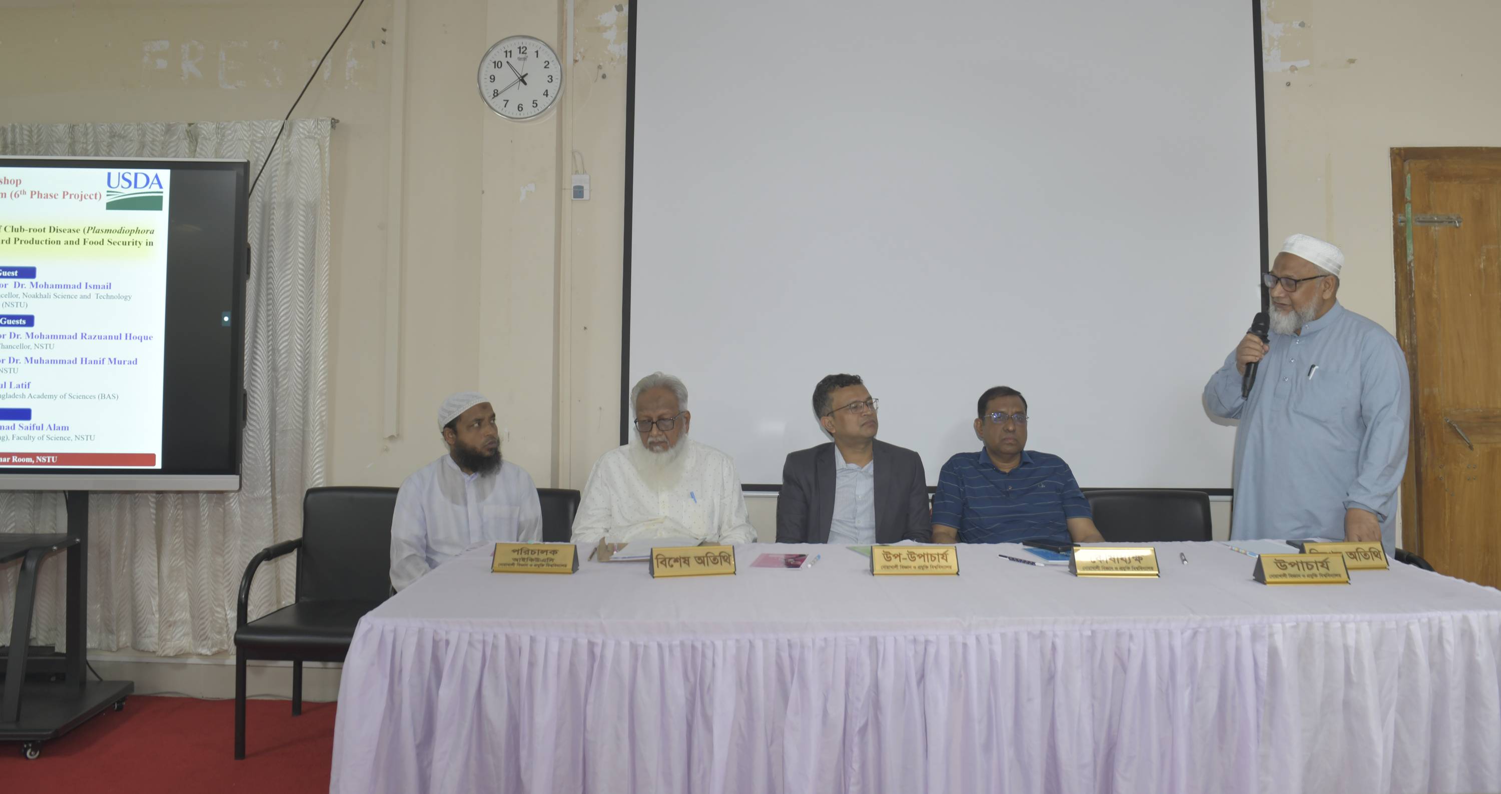 নোবিপ্রবিতে কৃষি ও মৎস্য গবেষণা বিষয়ক ইনসেপশন ওয়ার্কশপ 