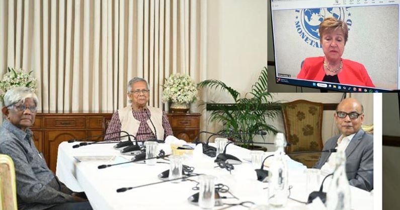 অধ্যাপক ইউনূসের নেতৃত্বের প্রশংসা করলেন আইএমএফ প্রধান