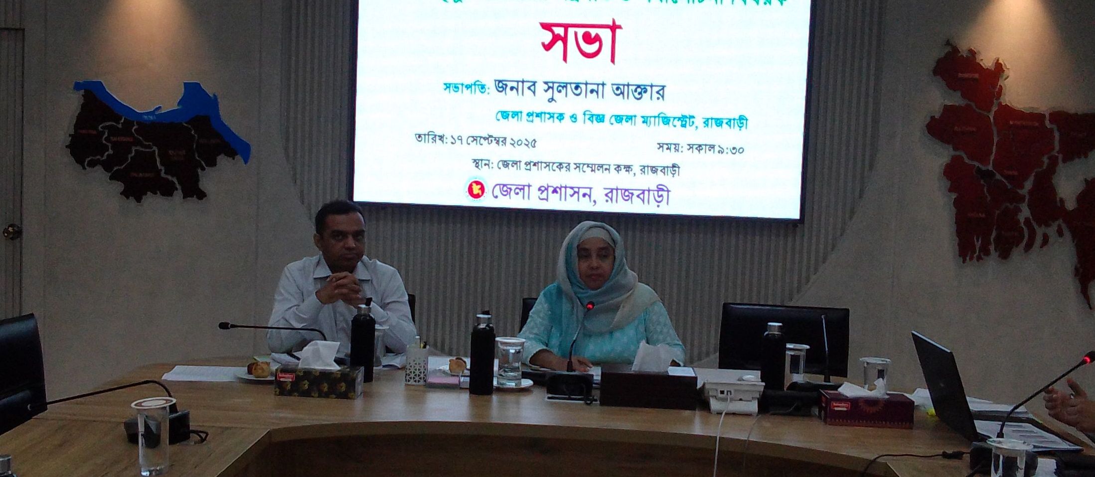 রাজবাড়ীতে জন্ম-মৃত্যু নিবন্ধন অগ্রগতি বিষয়ক সভা 