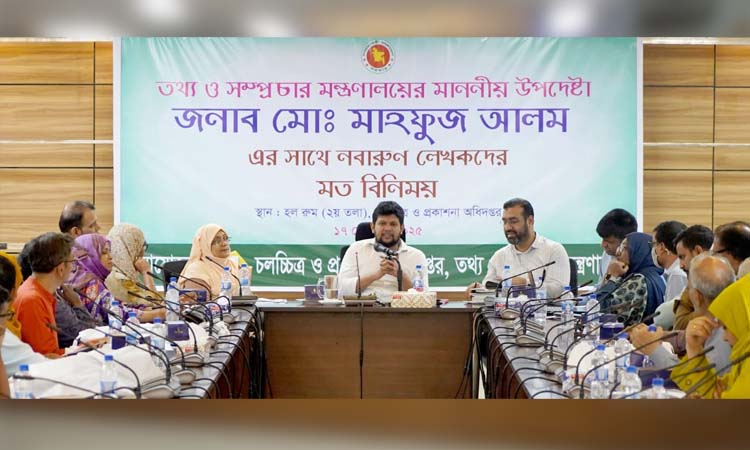 গণঅভ্যুত্থানে শহীদ শিশুদের স্মৃতি নিয়ে লেখা প্রকাশের আহ্বান তথ্য উপদেষ্টার 