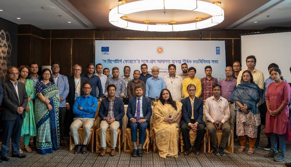 গ্রাম আদালত কার্যকর হলে আদালতের ওপর চাপ কমবে: মতবিনিময় সভায় বক্তারা