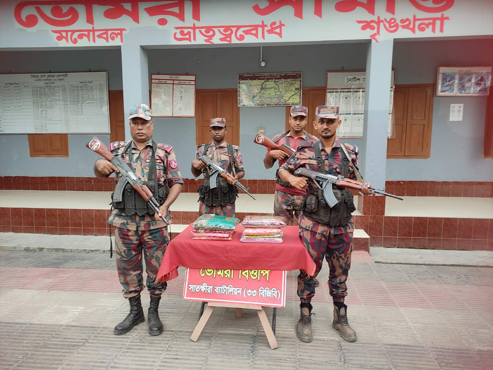 সাতক্ষীরা সীমান্তে ভারতীয় বিভিন্ন মালামাল জব্দ