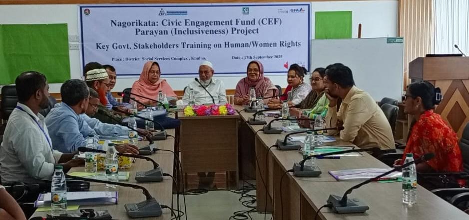 খুলনায় মানবাধিকার বিষয়ে কর্মকর্তাদের প্রশিক্ষণ শুরু