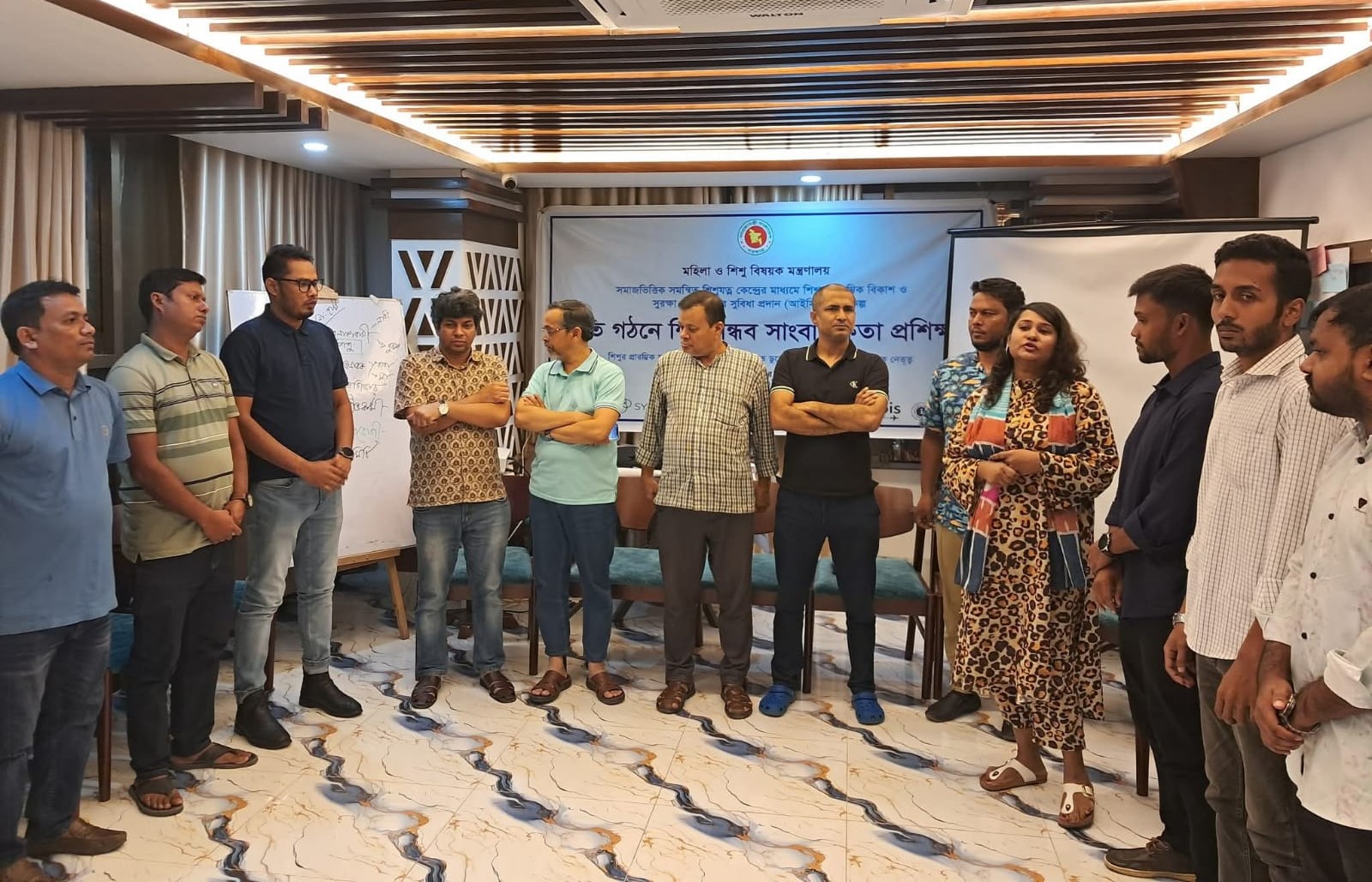 সুনামগঞ্জে ৩ দিনব্যাপী শিশুবান্ধব সাংবাদিকতা কর্মশালার সমাপনী