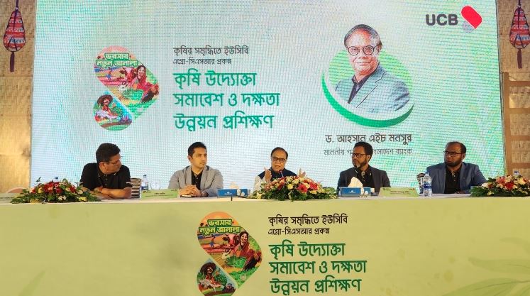 সমৃদ্ধ ভবিষ্যৎ গড়তে কৃষি খাতকে শক্তিশালী করতে হবে : গভর্নর