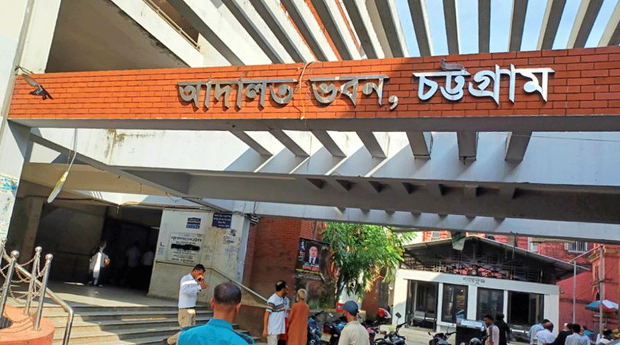 চট্টগ্রামে অস্ত্র মামলায় যুবকের ১০ বছরের কারাদণ্ড