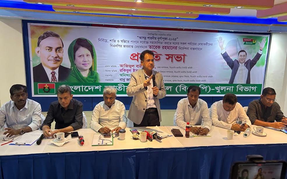 খুলনায় দুর্গাপূজা নির্বিঘ্নে পালনে বিএনপির সভা, ষড়যন্ত্রের ব্যাপারে সতর্কতার আহ্বান