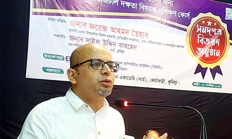 প্রযুক্তি শিক্ষা সহজলভ্য করতে চাইছে সরকার: ফয়েজ আহমদ তৈয়্যব