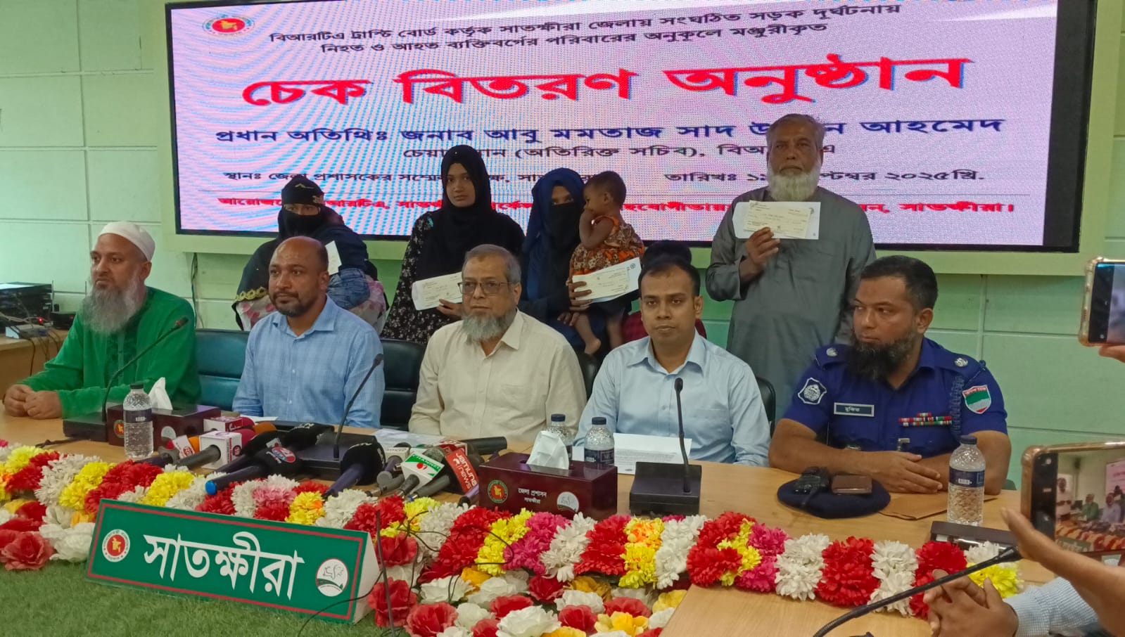 সাতক্ষীরায় সড়ক দুর্ঘটনায় নিহত ও আহতদের চেক বিতরণ