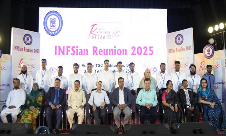 ঢাবি পুষ্টি ও খাদ্য বিজ্ঞান ইনস্টিটিউট অ্যালামনাইয়ের পুনর্মিলনী 