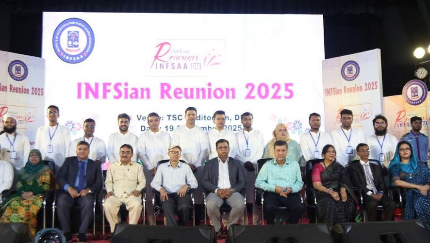 ঢাবি পুষ্টি ও খাদ্য বিজ্ঞান ইনস্টিটিউট অ্যালামনাইয়ের পুনর্মিলনী 