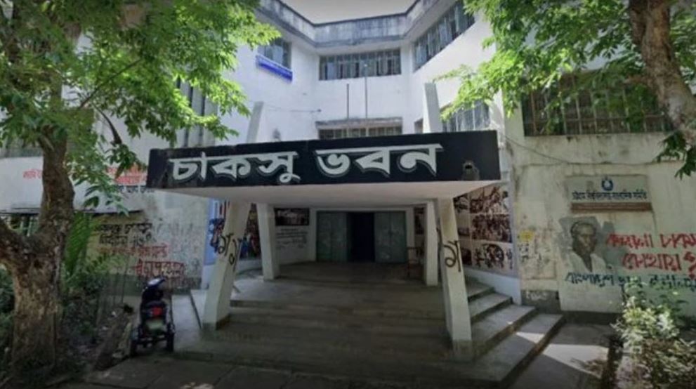 চাকসু নির্বাচন : মনোনয়নপত্র জমা দেননি ২৩৩ জন