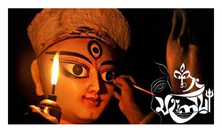 শুভ মহালয়া আগামীকাল