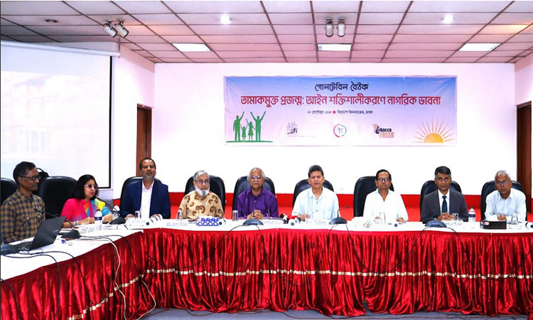 তামাকমুক্ত প্রজন্ম গড়তে আইন শক্তিশালীকরণের তাগিদ বিশেষজ্ঞদের