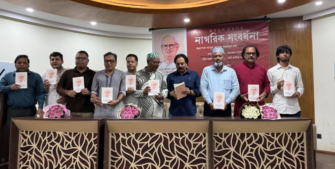 জগলুল হায়দারের ছড়া ফ্যাসিবাদবিরোধী লড়াইয়ের হাতিয়ার হয়ে উঠেছিল