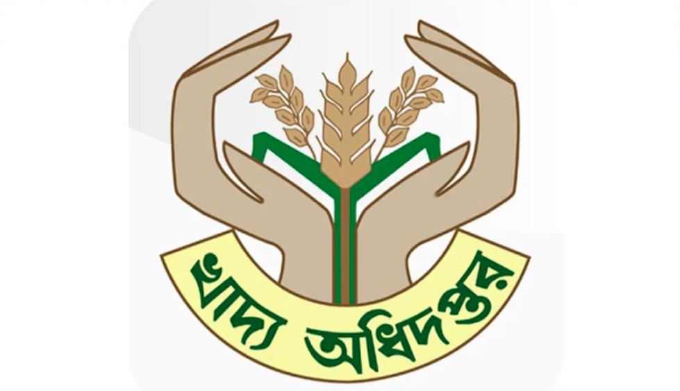 খাদ্য অধিদপ্তরের অফিস সহকারী কাম-কম্পিউটার মুদ্রাক্ষরিক বাছাই পরীক্ষা ২৬ সেপ্টেম্বর
