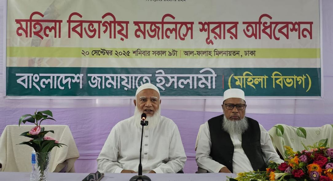 জাতীয় নির্বাচনে বিজয়ী হওয়ার লক্ষ্যে কাজ করার আহ্বান জামায়াতের আমিরের