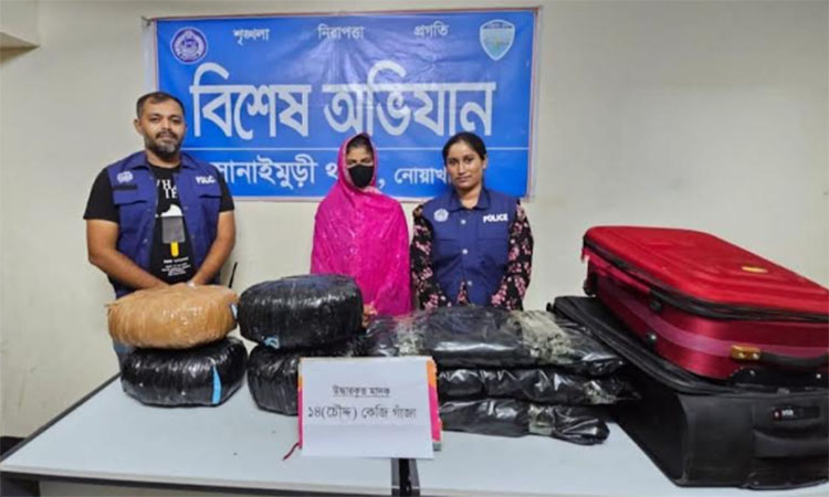 সোনাইমুড়ীতে গাঁজাসহ নারী মাদক ব্যবসায়ী আটক