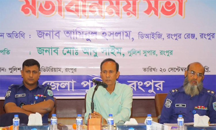 রংপুরে দুর্গাপূজায় সম্প্রীতি বজায় রাখার আহ্বান রেঞ্জ ডিআইজির 