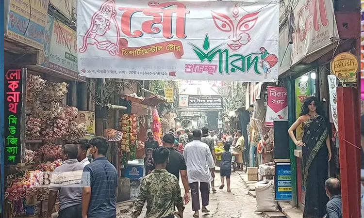 দুর্গাপূজা উপলক্ষে শাঁখারীবাজারে ‘শাঁখা’ কেনার ধুম