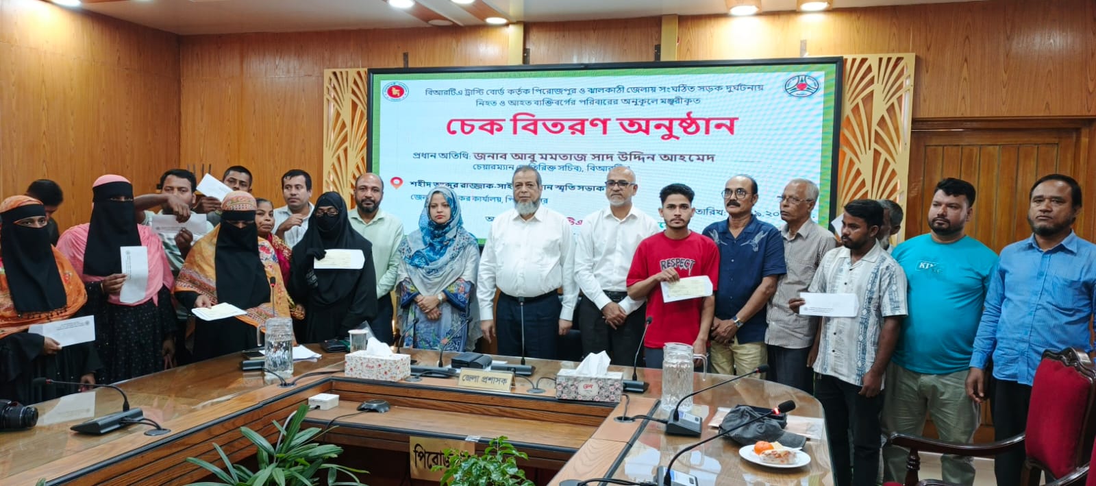 পিরোজপুরে সড়ক দুর্ঘটনায় নিহত ও আহতদের চেক প্রদান 