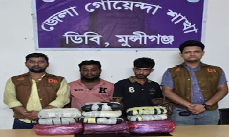 মুন্সীগঞ্জে মাদকবাহী পিকআপসহ ২ জন গ্রেফতার
