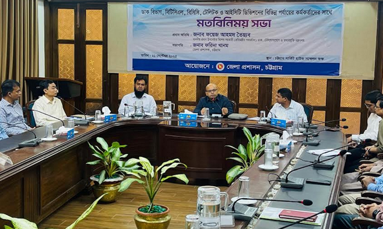 নাগরিকদের নির্বিঘ্ন সেবা দিতে তথ্য ও প্রযুক্তি মন্ত্রণালয় কাজ করছে : ফয়েজ আহমেদ তৈয়্যব