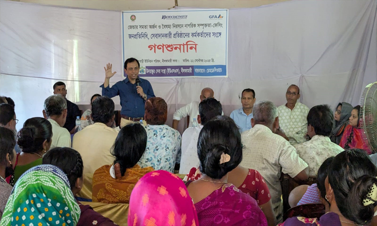 নীলফামারীতে সরকারের সেবার মান্নোয়নে গণশুনানি