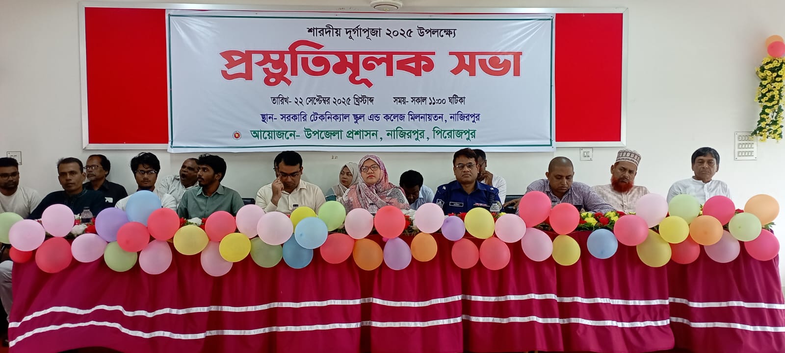 পিরোজপুরে দুর্গাপূজায় আইনশৃঙ্খলা রক্ষায় প্রস্তুতিমূলক সভা