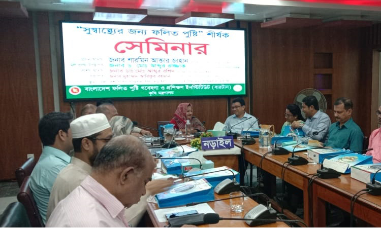 নড়াইলে সুস্বাস্থ্যের জন্য ফলিত পুষ্টি শীর্ষক সেমিনার