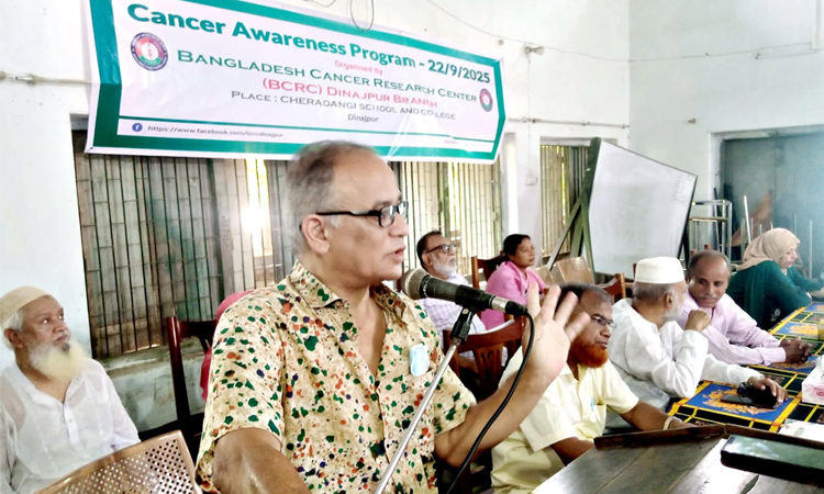 ক্যান্সার প্রতিরোধে দিনাজপুরে সচেতনতামূলক সেমিনার