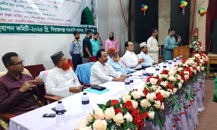 সিরাজগঞ্জ সরকারি কলেজে ঈদ-ই-মিলাদুন্নবী (সা.) উপলক্ষে আলোচনা সভা