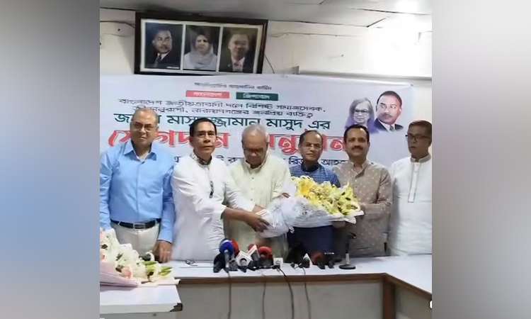 নারায়ণগঞ্জের সমাজসেবক মাসুদুজ্জামান মাসুদের বিএনপিতে যোগদান