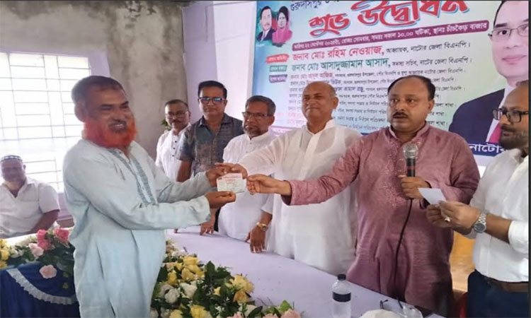 গুরুদাসপুর উপজেলা ও পৌর বিএনপির সদস্য সংগ্রহ কার্যক্রমের উদ্বোধন