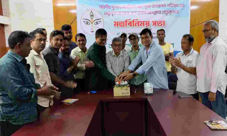 বান্দরবানে পূজা উদযাপন পরিষদ নেতৃবৃন্দ ও সাংবাদিকদের মতবিনিময়